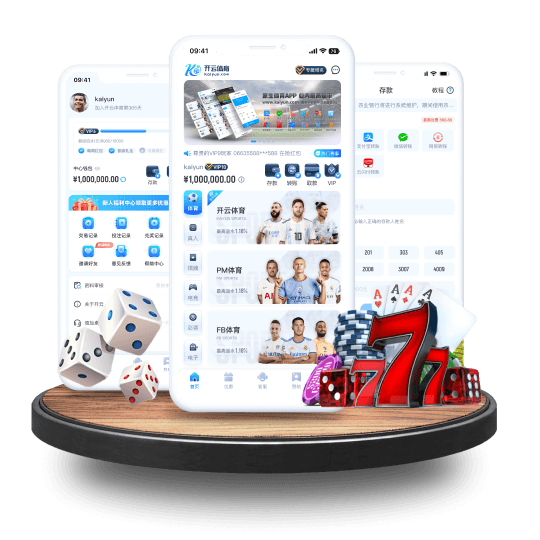 开云真人娱乐官网